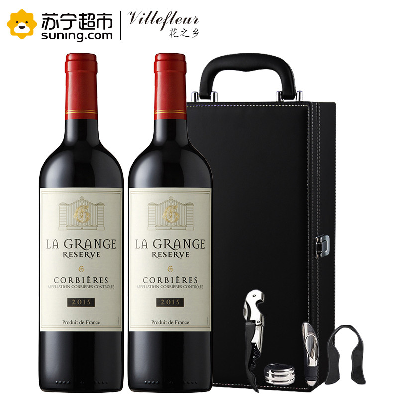 法国进口红酒 拉赛尔珍藏6号干红葡萄酒750ml*2瓶 双支礼盒套装