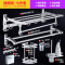 毛巾架太空铝免打孔卫生间置物架浴巾架浴室五金挂件套装 旗舰版W-七件套