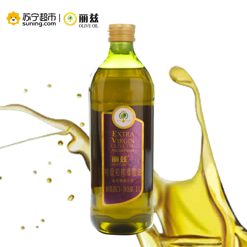 丽兹 特级初榨橄榄油1L