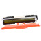 格然 惠普CE312A黄色粉盒适用HP M175A M175NW M275A打印机墨盒/硒鼓 黄色