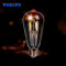 飞利浦(Philips)LED复古灯泡 光源 LED透明灯泡 2W拉尾泡小螺口E14