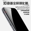 VIPin 苹果iphone6/6S plus 全屏前后钢化玻璃膜+3D全屏曲面钢化膜 苹果6s/6s plus电镀膜