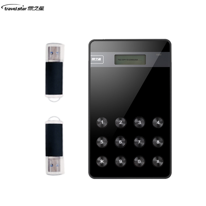 旅之星国密认证金盾A01(企业版)按键加密移动硬盘2.5英寸500G