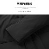 柒牌羽绒服男青年中长款保暖外套冬季新款加厚时尚休闲修身白鸭绒113K28280