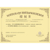 Community CO 康妙可黑加仑 300g