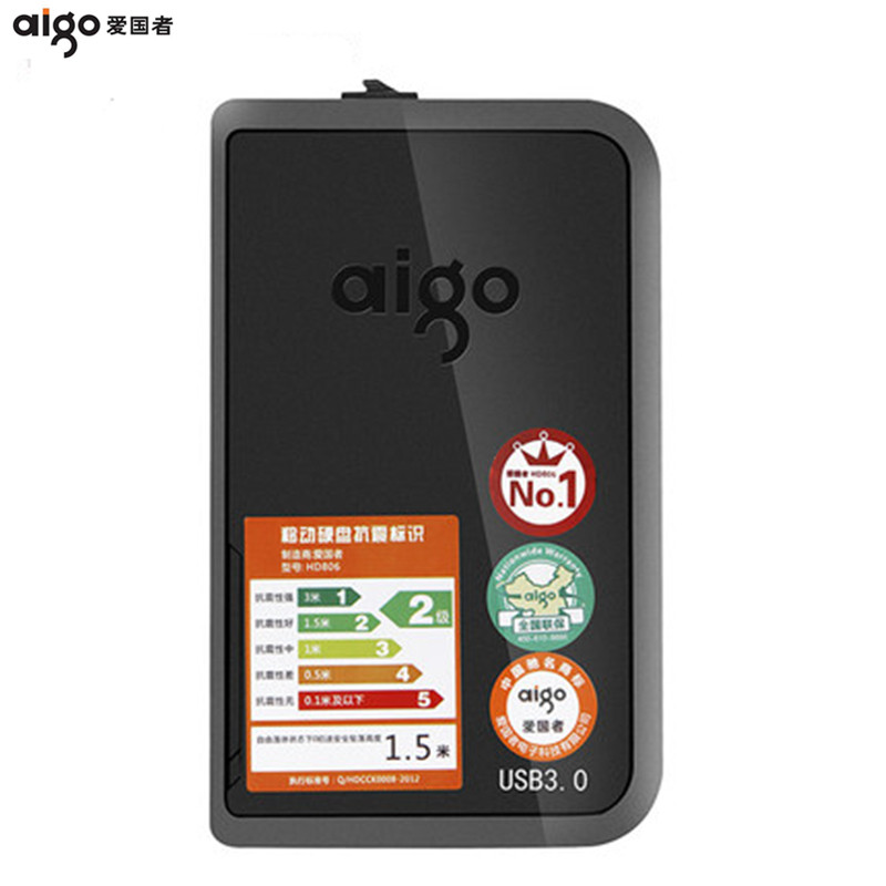 爱国者(AIGO) 机线一体移动硬盘 HD806 高速usb3.0 1TB