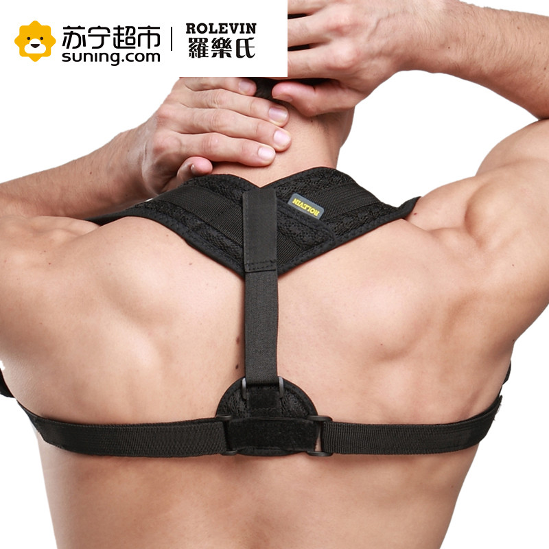 罗乐氏（ROLEVIN）锁骨矫正带肩胛骨骨折固定带成人儿童驼背含胸背佳纠正挺拔矫姿带透气康复训练器材器械3610M