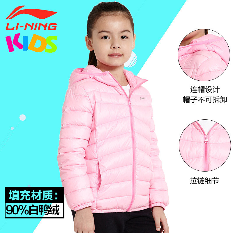 李宁男女童轻薄短款运动羽绒服AYMK144 AYMK144-7荧光粉 140