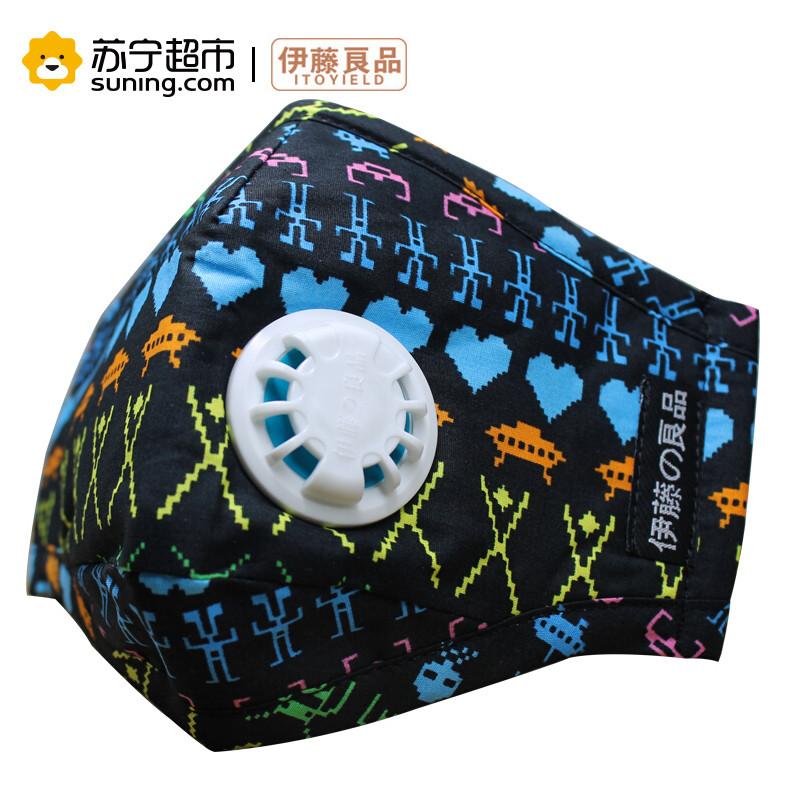伊藤良品儿童口罩防尘防雾霾PM2.5男女潮可水洗带呼吸阀 幻影酷黑