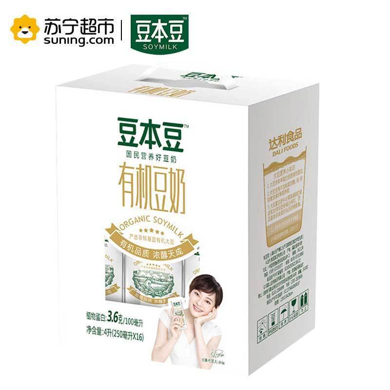 豆本豆利乐钻有机豆奶250mL*12