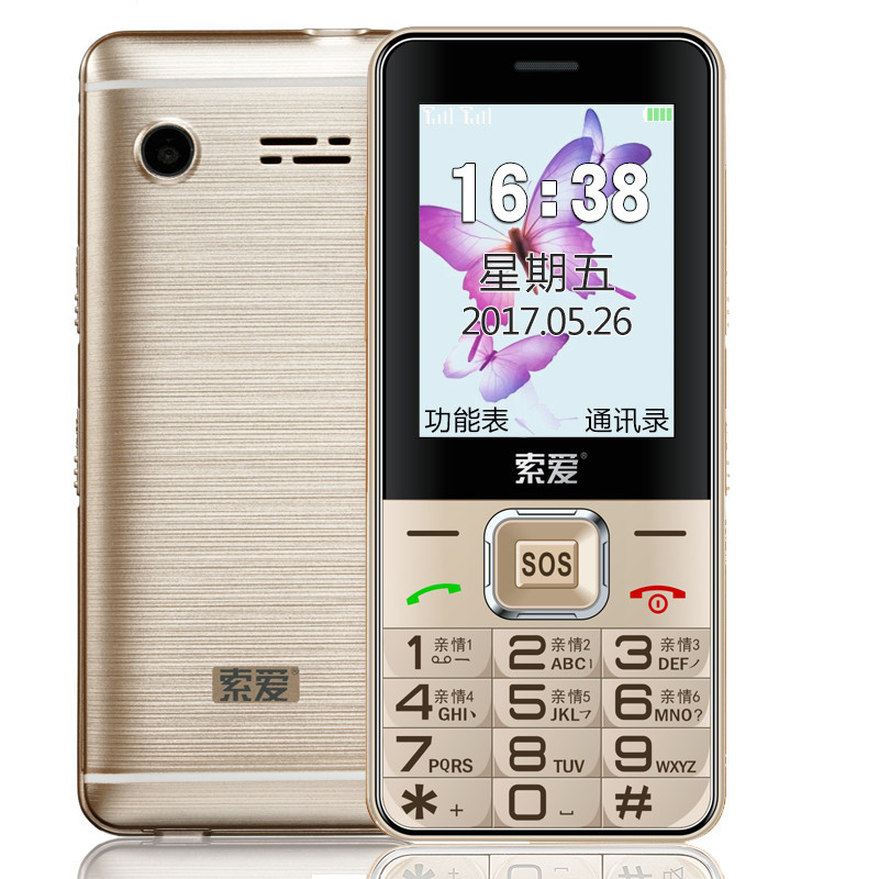 索爱SA-T618C 奢华金