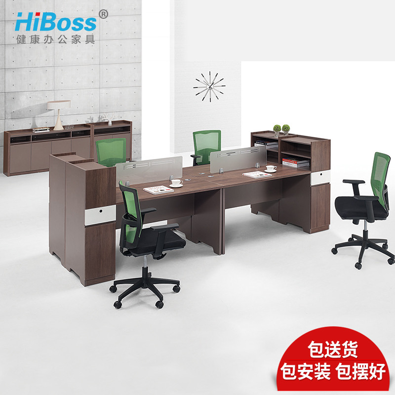 HiBoss办公家具员工办公桌 四人位W3000*D1200*H1100
