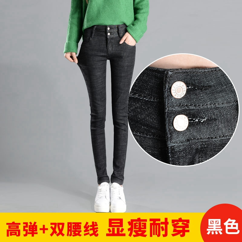 古德奈韩版加绒牛仔裤女长裤冬显瘦加厚韩版女裤保暖小脚裤铅笔裤子 掌业2316 31码 加绒业2316黑色