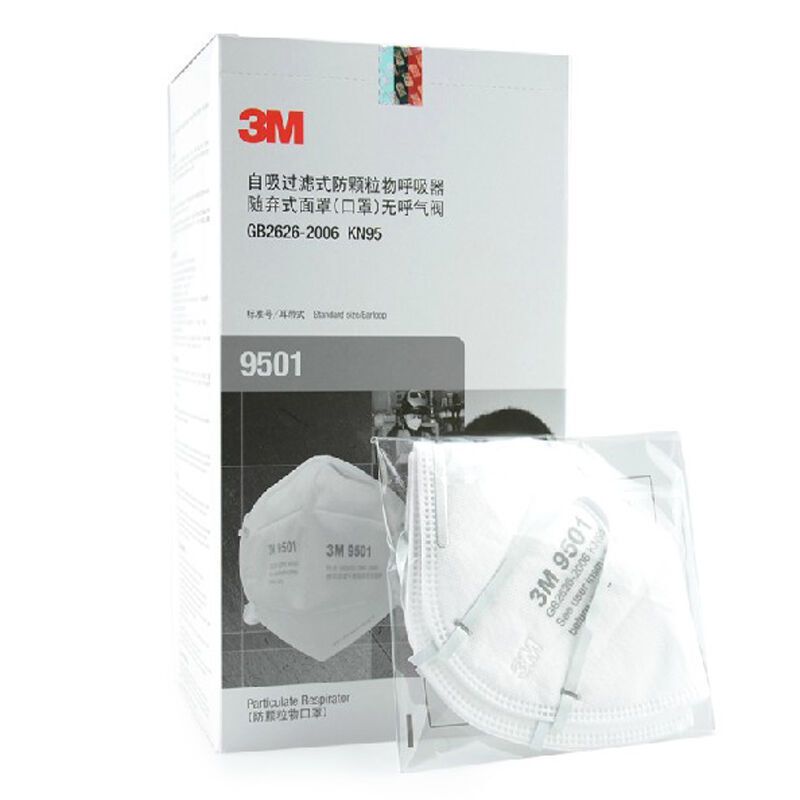 3m口罩9501 50只装耳带折叠式防颗粒物口罩 防雾霾/防PM2.5 孕妇口罩