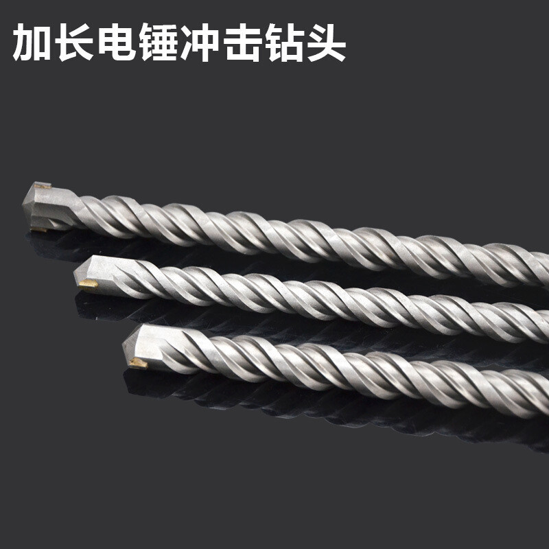 T加长钨钢合金电锤冲击钻头方柄圆柄加长穿墙混凝土打孔450/600mm_1 16*450(方柄)需要圆柄请留言