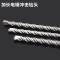 T加长钨钢合金电锤冲击钻头方柄圆柄加长穿墙混凝土打孔450/600mm_1 16*450(方柄)需要圆柄请留言