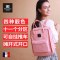 宝宝爱 妈咪包小号婴儿外出包母婴包妈妈背包多功能大容量孕妇包K21 儿童淡雅青