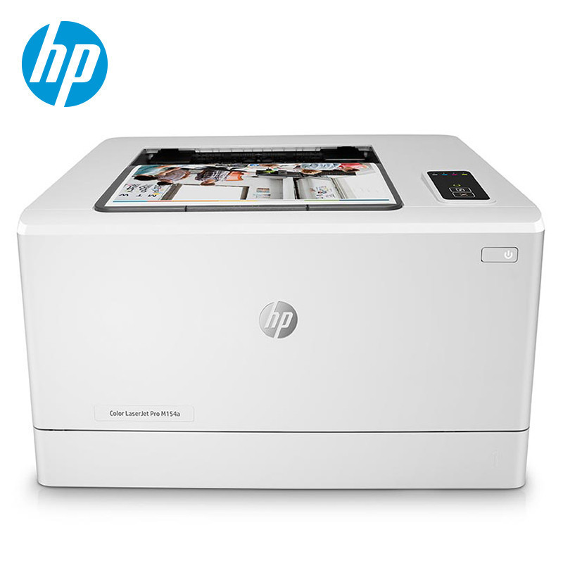 惠普HP LASERJET PRO M154A A4彩色激光打印机 家用办公打印机彩色打印机 套装四