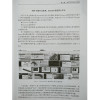 AutodeskRevit炼金术Dynamo基础实战教程BIM工程师宋姗、田宏钧、罗嘉祥