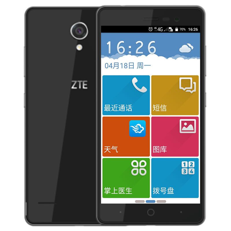 ZTE/中兴 BA603 全网通4G 双卡5英寸屏安卓老人桌面智能手机学生手机(夜空黑）