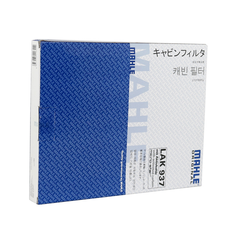 马勒（MAHLE）空调滤清器LAK937现代途胜ix35起亚新佳乐