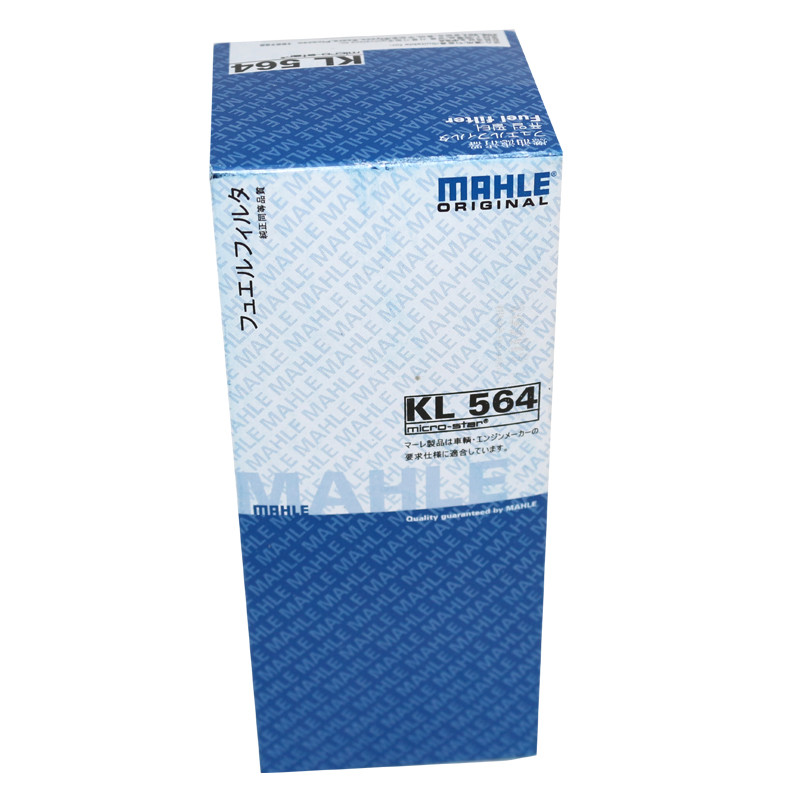 马勒(MAHLE)燃油滤清器KL564标致307/408/508爱丽舍毕加索凯旋世嘉C5/C2
