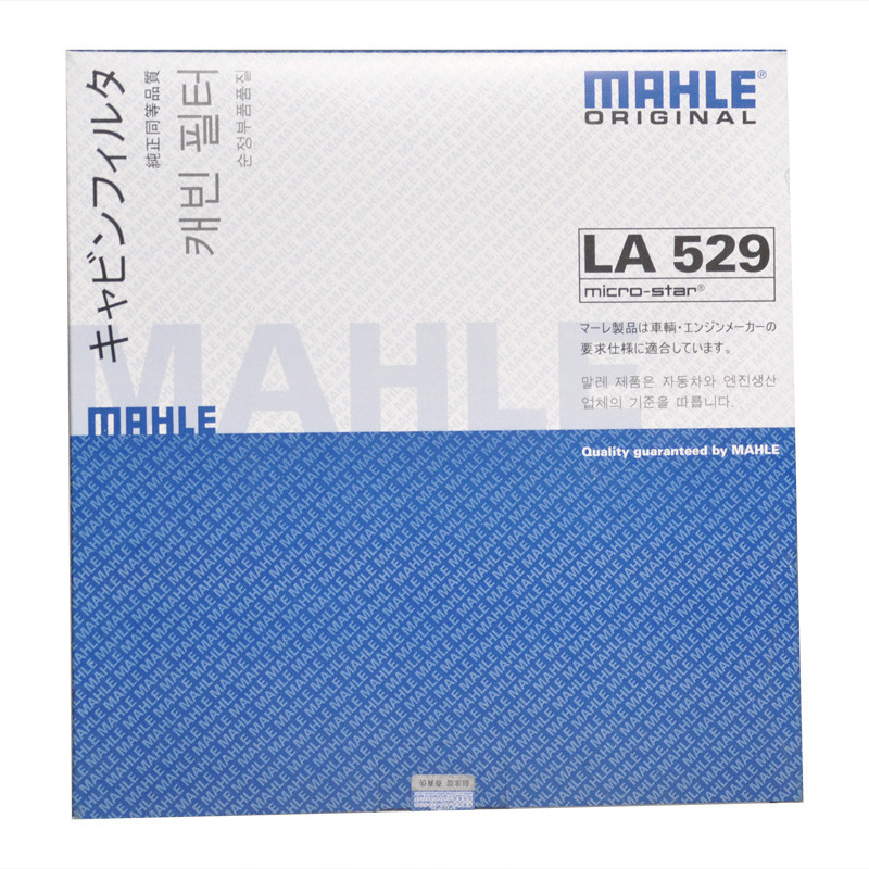 马勒(MAHLE)空调滤清器LA529雅阁CRV奥德赛思域
