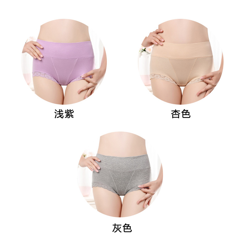 初愫3条装中高腰收腹蕾丝花边女士内裤 XL 浅紫/杏色/灰色