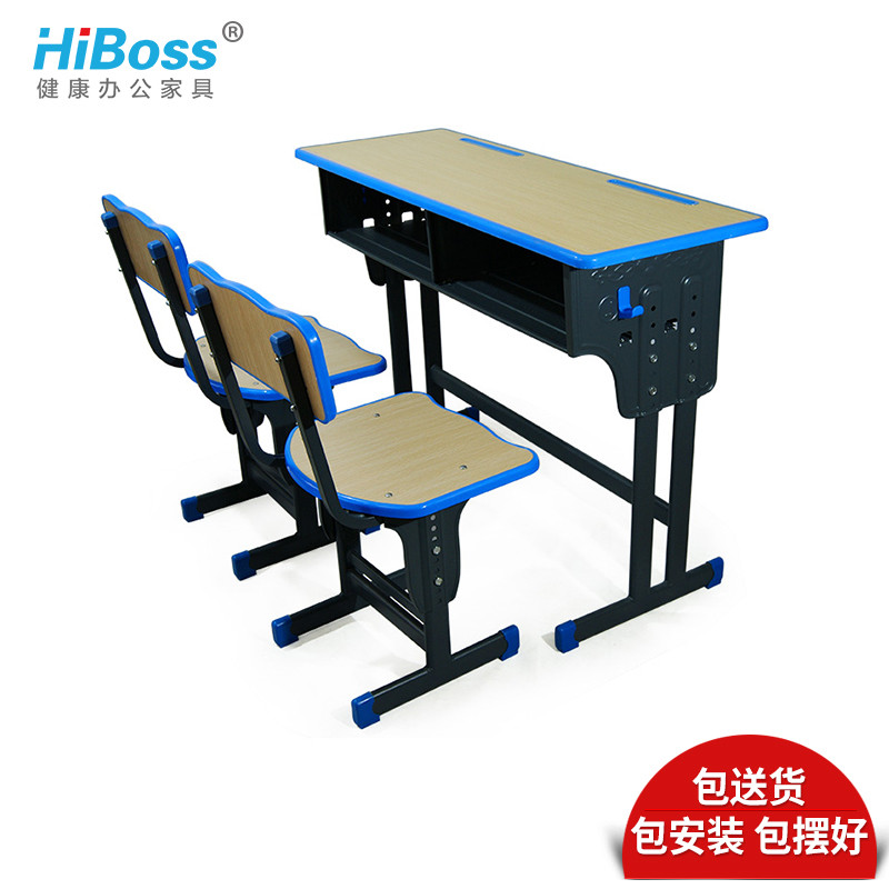 HiBoss学生桌电教室学习桌（单位：位）