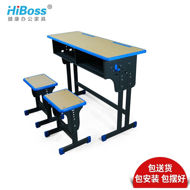 HiBoss学生桌电教室学习桌（单位：位） 学生桌