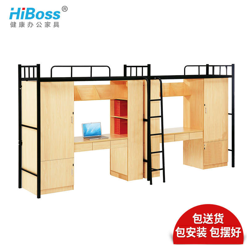 HiBoss大学生宿舍带衣柜铁床书桌一体公寓床学校上床下桌高架床 衣柜书桌