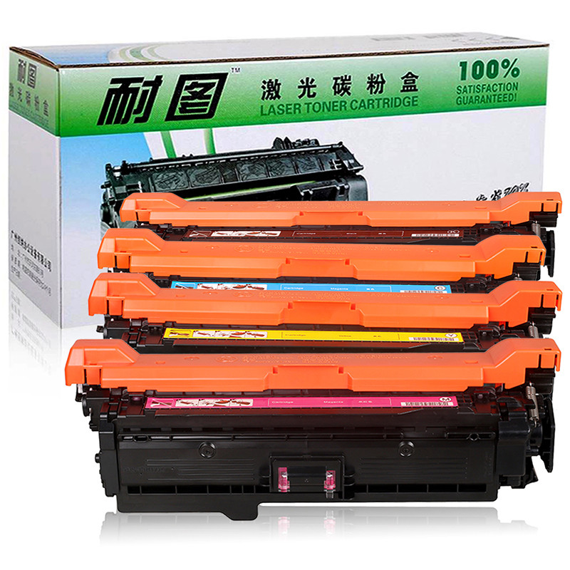 耐图 惠普 HP507A硒鼓适用HP M551dn M575dn M575FW MFP墨粉盒/墨盒 四色套装硒鼓