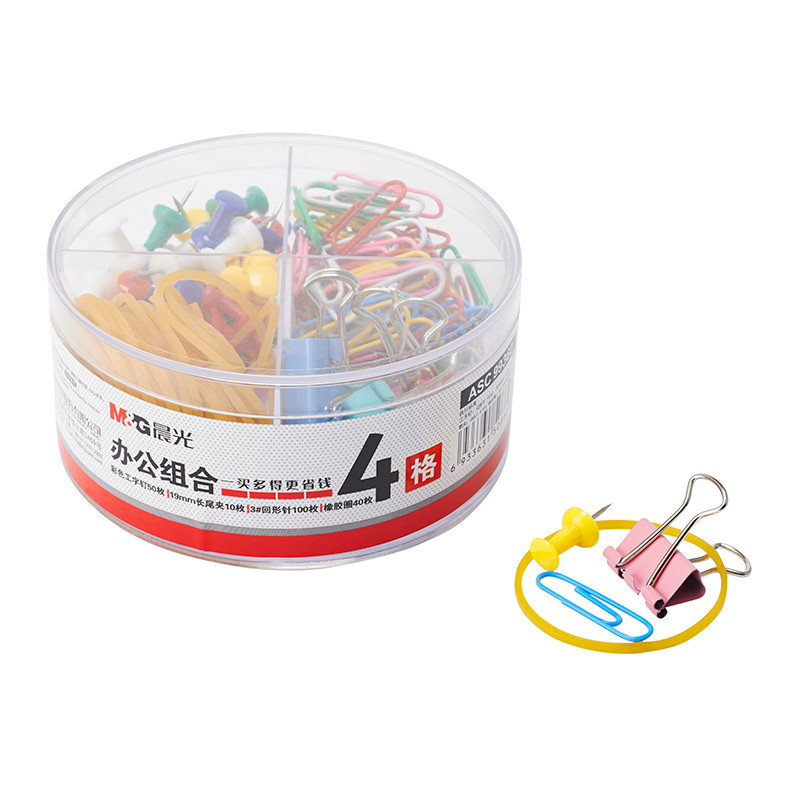 晨光4格办公组合套装ASC99360起售12盒包邮