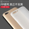 卡斐乐 手机壳 OPPO R9 R9S R11 Plus超薄0.4毫米保护套 全包边防摔PP硬壳 超轻半透明微磨砂防滑 【透粉】oppoR9Plus
