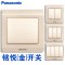Panasonic松下开关插座铭悦香槟金5孔二三插五孔86型墙壁电源家用插座面板WZD122/501/622