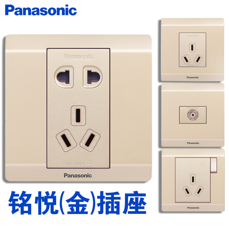 Panasonic松下开关插座铭悦香槟金5孔二三插五孔86型墙壁电源家用插座面板WZD122/501/622 插座 三孔插座16A（空调）