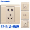 Panasonic松下开关插座铭悦香槟金5孔二三插五孔86型墙壁电源家用插座面板WZD122/501/622 开关 二开多控