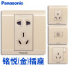 Panasonic松下开关插座铭悦香槟金5孔二三插五孔86型墙壁电源家用插座面板WZD122/501/622 插座 电话+电脑插座