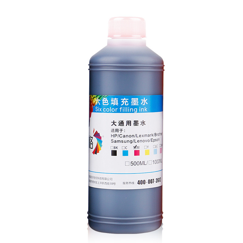 打印机墨水适用爱普生佳能惠普连供墨水MP288 hp802 803墨盒6色 【浅红】500ML墨水