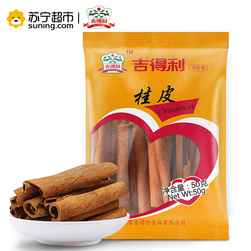 吉得利桂皮50g