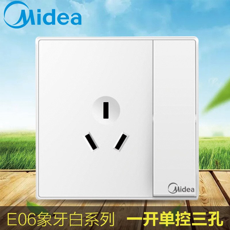 Midea/美的 86型家用开关面板 单双联墙壁电源插座E06雅白 E06象牙白 E06K63一开三孔16A单控
