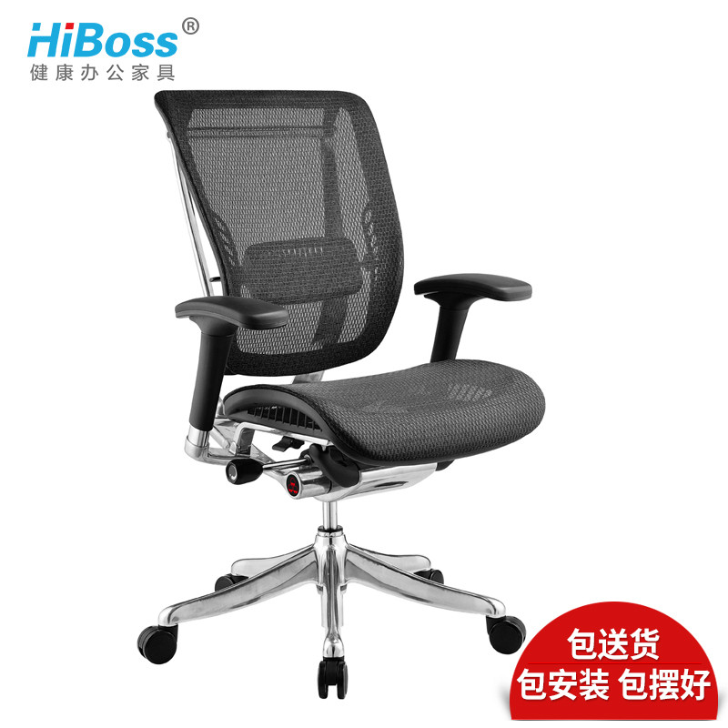 HiBoss可躺电脑椅家用老板椅旋转靠背椅现代简约懒人办公室椅 中班椅