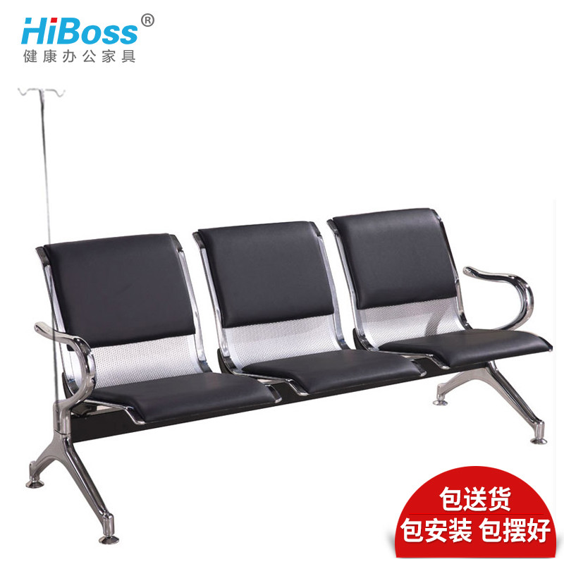 HiBoss一人两人三人四人五人位输液椅-点滴椅-含坐垫输液