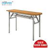 HiBoss办公桌会议长条桌培训桌活动桌条形电脑桌现代简易长桌 条桌1200W*400D*750H（单位:张）