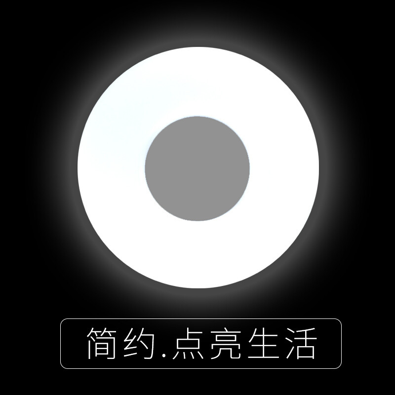 都市诱惑LED吸顶灯圆形主卧室灯亮现代简约客厅灯过道灯阳台灯书房灯具 35cm24W*2无极调光+遥控