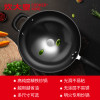炊大皇(COOKER KING)省油老铁锅DZAF34SY 34CM