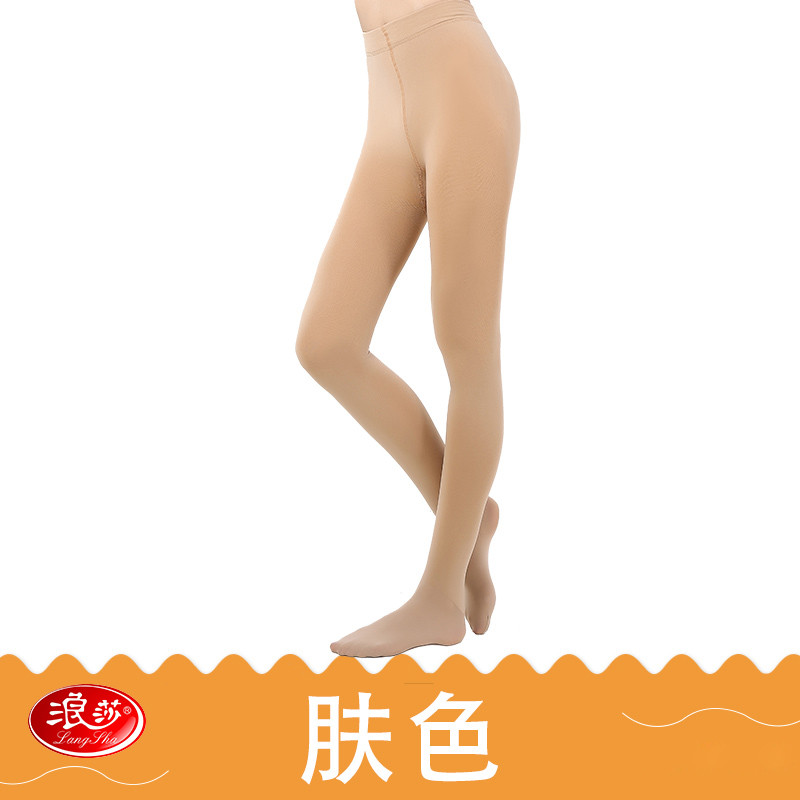 浪莎丝袜中厚防勾丝天鹅绒瘦腿连裤袜春秋肉色美腿连体打底袜子女 1500D单层薄绒【秋冬7-18℃】 肤色