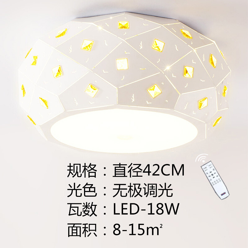 led吸顶灯圆形主卧室灯现代简约儿童房灯书房创意遥控调光房间灯聚星阁52cm+24W无极调 聚星阁42cm无极调光