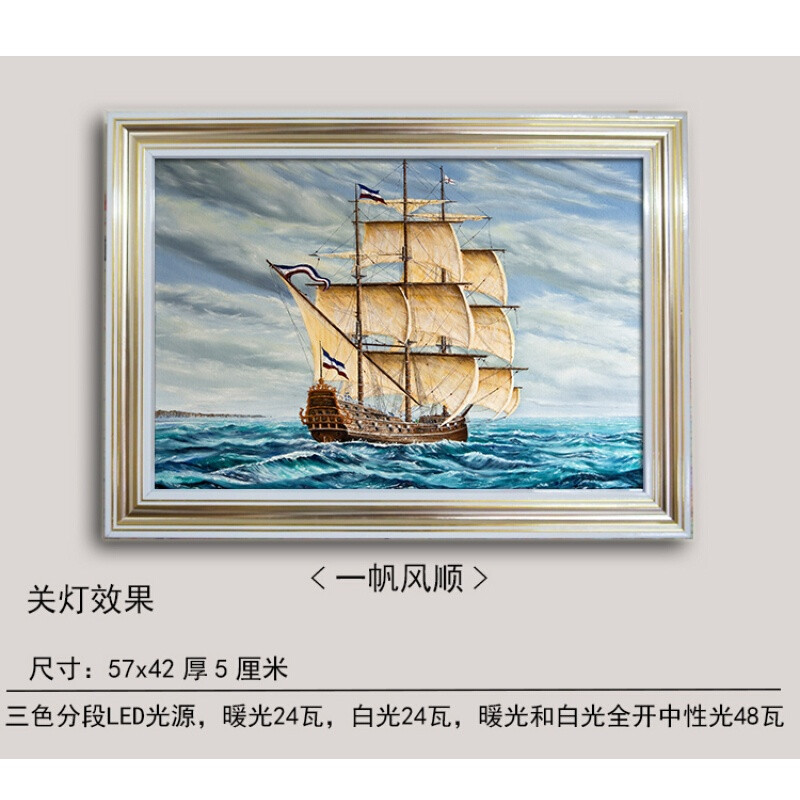 LED壁灯装饰壁画灯现代简约过道走廊卧室客厅壁灯酒店工程壁灯 一帆风顺