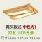 日式灯具创意木灯长方形客厅灯新款卧室灯书房灯原木led吸顶灯 二头64*37CM中性光